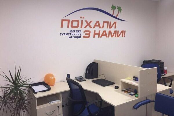 купить франшизу