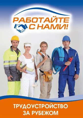 A1_plakat_6_рус.jpg