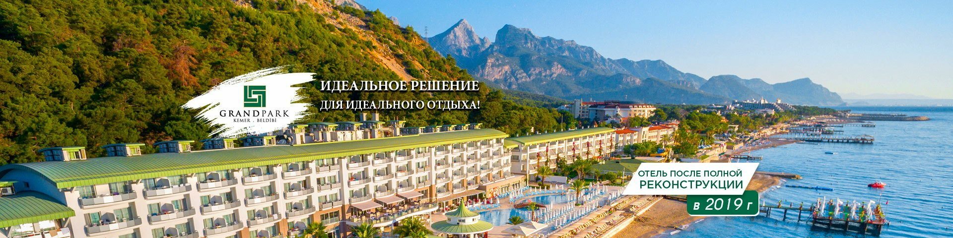 Турагентство "Поехали с нами" - крупнейшая сеть туристических фирм Украины.